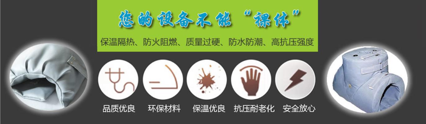 <a href=http://www.hafoxiaoxue.cn/e/tags/?tagname=%E5%8F%AF%E6%8B%86%E5%8D%B8%E4%BF%9D%E6%B8%A9%E5%A5%97 target=_blank class=infotextkey>可拆卸<a href=http://www.hafoxiaoxue.cn/e/tags/?tagname=%E4%BF%9D%E6%B8%A9%E5%A5%97 target=_blank class=infotextkey>保溫套</a></a>類別，<a href=http://www.hafoxiaoxue.cn/e/tags/?tagname=%E5%8F%AF%E6%8B%86%E5%8D%B8%E4%BF%9D%E6%B8%A9%E5%A5%97 target=_blank class=infotextkey>可拆卸<a href=http://www.hafoxiaoxue.cn/e/tags/?tagname=%E4%BF%9D%E6%B8%A9%E5%A5%97 target=_blank class=infotextkey>保溫套</a></a>分類