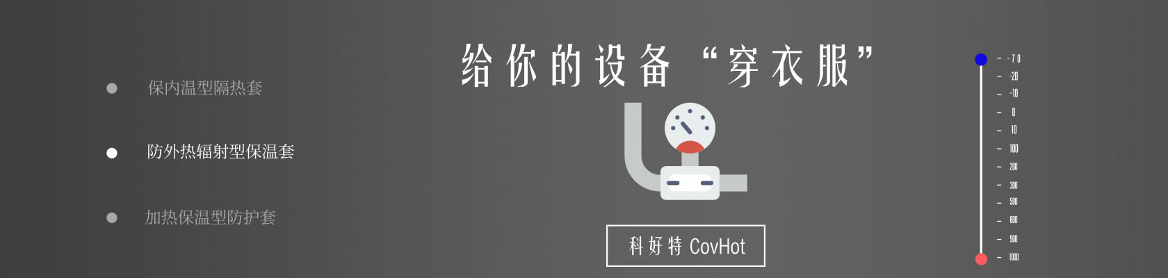 鐵路火車<a href=http://www.hafoxiaoxue.cn/e/tags/?tagname=%E4%BF%9D%E6%B8%A9%E9%9A%94%E7%83%AD target=_blank class=infotextkey>保溫隔熱</a>