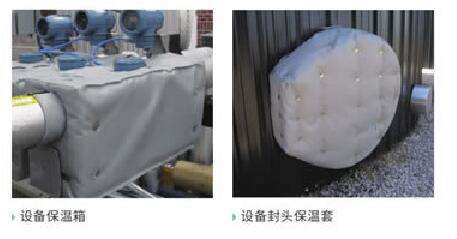 <a href=http://www.hafoxiaoxue.cn/e/tags/?tagname=%E8%AE%BE%E5%A4%87%E9%9A%94%E7%83%AD%E7%BD%A9 target=_blank class=infotextkey>設備隔熱罩</a>