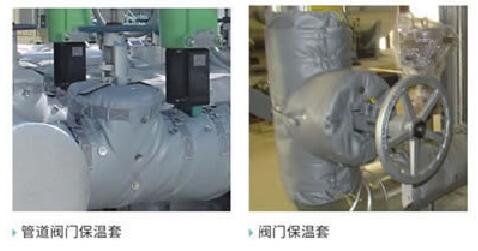 柔性玻璃纖維硅膠<a href=http://www.hafoxiaoxue.cn/e/tags/?tagname=%E4%BF%9D%E6%B8%A9%E8%A1%A3 target=_blank class=infotextkey>保溫衣</a>