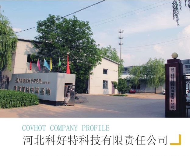 <a href=http://www.hafoxiaoxue.cn/e/tags/?tagname=%E4%BF%9D%E6%B8%A9%E5%A5%97%E5%8E%82%E5%AE%B6 target=_blank class=infotextkey><a href=http://www.hafoxiaoxue.cn/e/tags/?tagname=%E4%BF%9D%E6%B8%A9%E5%A5%97 target=_blank class=infotextkey>保溫套</a>廠家</a>