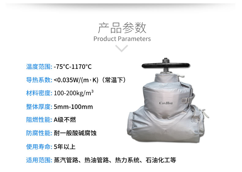 化工<a href=http://www.hafoxiaoxue.cn/e/tags/?tagname=%E8%AE%BE%E5%A4%87%E4%BF%9D%E6%B8%A9 target=_blank class=infotextkey>設(shè)備保溫</a>套