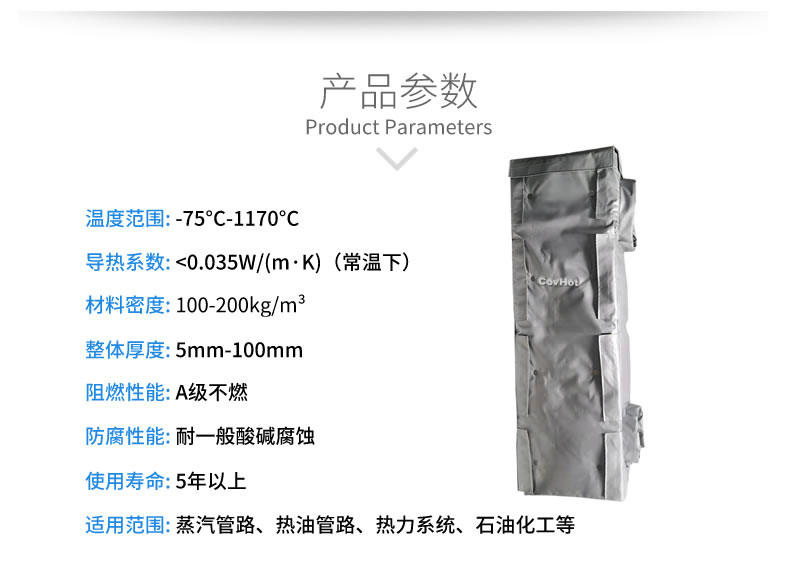 可拆卸板式換熱<a href=http://www.hafoxiaoxue.cn/e/tags/?tagname=%E4%BF%9D%E6%B8%A9%E5%A5%97 target=_blank class=infotextkey>保溫套</a>