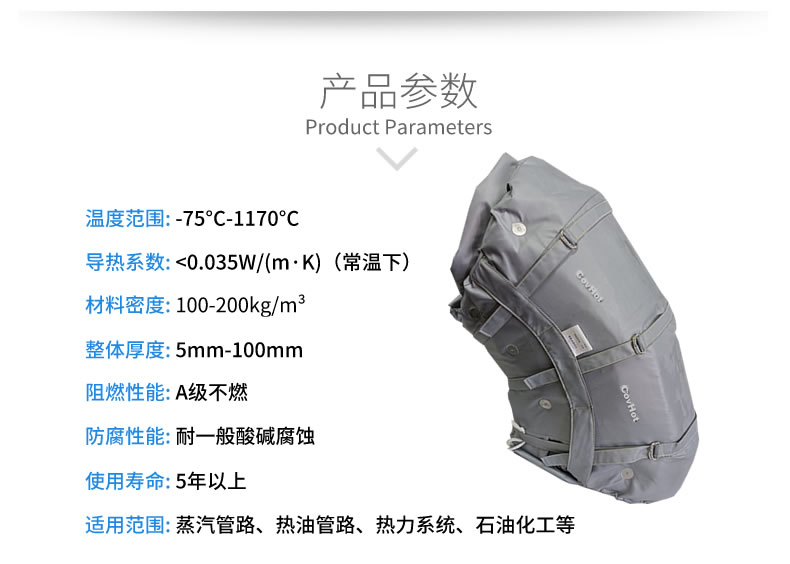 蒸汽管道<a href=http://www.hafoxiaoxue.cn/e/tags/?tagname=%E4%BF%9D%E6%B8%A9%E5%A5%97 target=_blank class=infotextkey>保溫套</a>