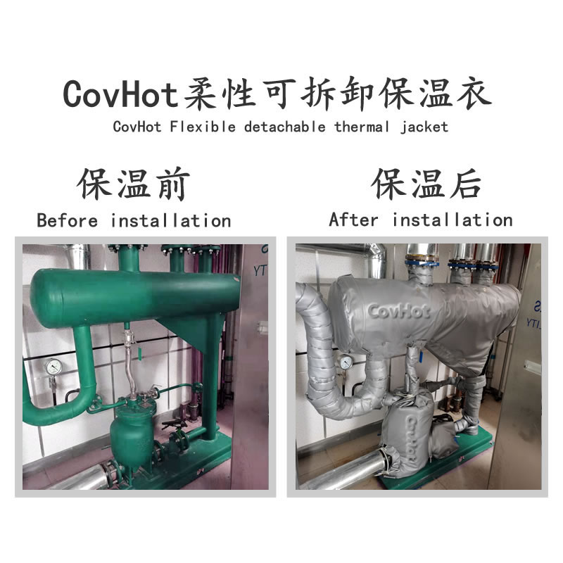 泵<a href=http://www.hafoxiaoxue.cn/e/tags/?tagname=%E4%BF%9D%E6%B8%A9%E5%A5%97 target=_blank class=infotextkey>保溫套</a>