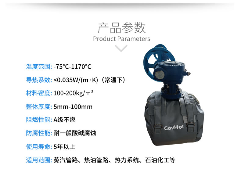 可拆卸<a href=http://www.hafoxiaoxue.cn/e/tags/?tagname=%E9%98%80%E9%97%A8%E4%BF%9D%E6%B8%A9%E8%A1%A3 target=_blank class=infotextkey><a href=http://www.hafoxiaoxue.cn/e/tags/?tagname=%E9%98%80%E9%97%A8%E4%BF%9D%E6%B8%A9 target=_blank class=infotextkey>閥門保溫</a>衣</a>