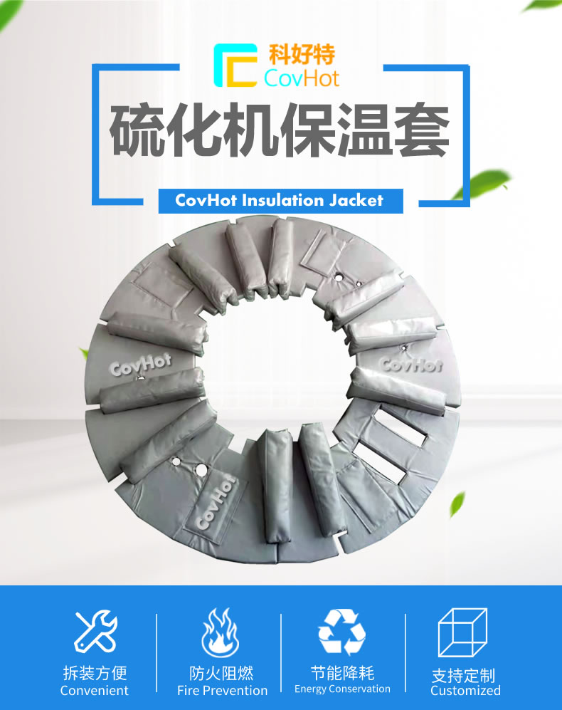 <a href=http://www.hafoxiaoxue.cn/e/tags/?tagname=%E5%8F%AF%E6%8B%86%E5%8D%B8%E4%BF%9D%E6%B8%A9%E5%A5%97 target=_blank class=infotextkey>可拆卸<a href=http://www.hafoxiaoxue.cn/e/tags/?tagname=%E4%BF%9D%E6%B8%A9%E5%A5%97 target=_blank class=infotextkey>保溫套</a></a>