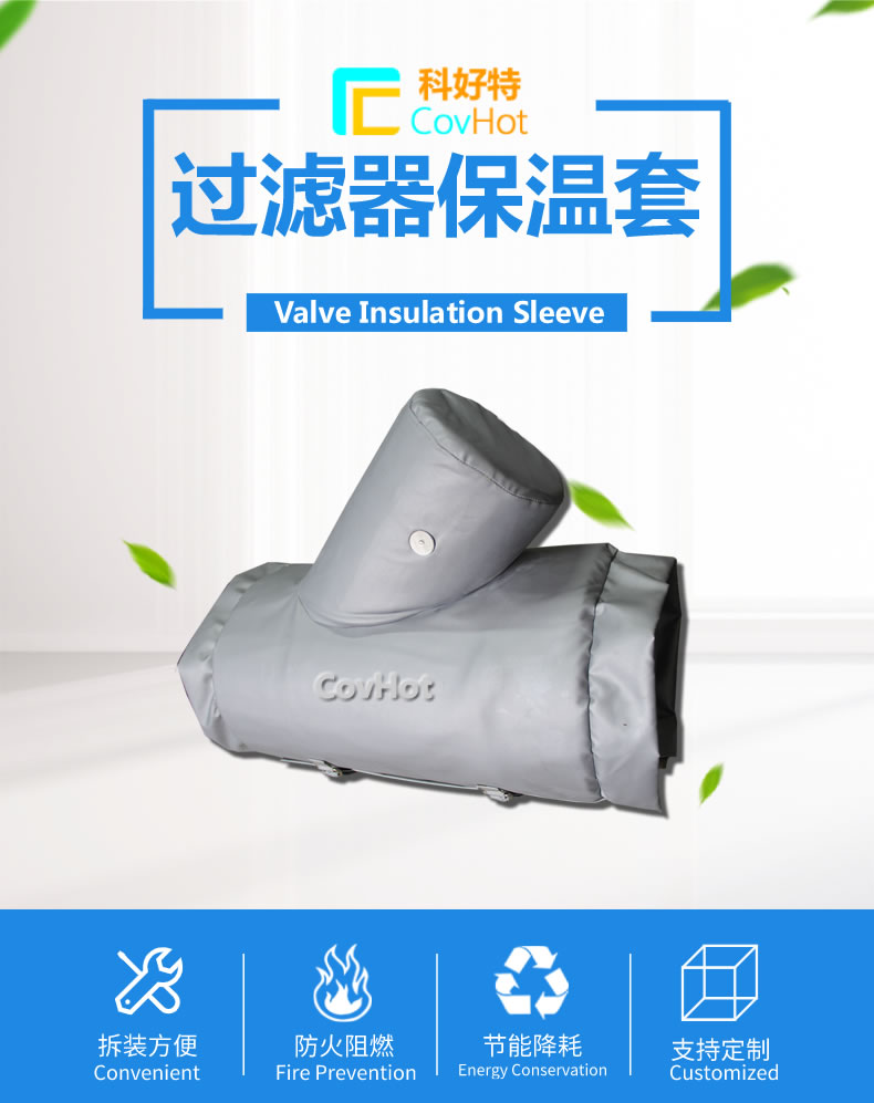 <a href=http://www.hafoxiaoxue.cn/e/tags/?tagname=%E5%8F%AF%E6%8B%86%E5%8D%B8%E4%BF%9D%E6%B8%A9%E8%A1%A3 target=_blank class=infotextkey><a href=http://www.hafoxiaoxue.cn/e/tags/?tagname=%E5%8F%AF%E6%8B%86%E5%8D%B8%E4%BF%9D%E6%B8%A9%E8%A1%A3 target=_blank class=infotextkey>可拆卸<a href=http://www.hafoxiaoxue.cn/e/tags/?tagname=%E4%BF%9D%E6%B8%A9%E8%A1%A3 target=_blank class=infotextkey>保溫衣</a></a></a>設計方案