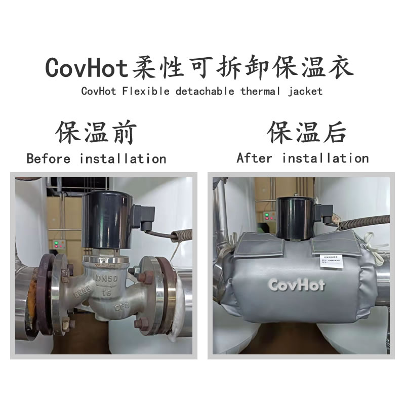 <a href=http://www.hafoxiaoxue.cn/e/tags/?tagname=%E9%98%80%E9%97%A8%E4%BF%9D%E6%B8%A9 target=_blank class=infotextkey>閥門保溫</a>護套