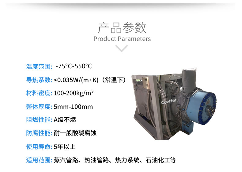 可拆卸<a href=http://www.hafoxiaoxue.cn/e/tags/?tagname=%E8%AE%BE%E5%A4%87%E4%BF%9D%E6%B8%A9 target=_blank class=infotextkey>設備保溫</a>套