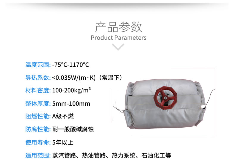 蒸汽<a href=http://www.hafoxiaoxue.cn/e/tags/?tagname=%E9%98%80%E9%97%A8%E4%BF%9D%E6%B8%A9%E5%A5%97 target=_blank class=infotextkey><a href=http://www.hafoxiaoxue.cn/e/tags/?tagname=%E9%98%80%E9%97%A8%E4%BF%9D%E6%B8%A9 target=_blank class=infotextkey>閥門保溫</a>套</a>