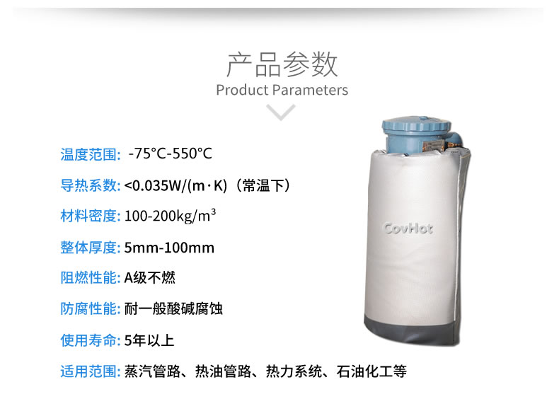 儀器儀表<a href=http://www.hafoxiaoxue.cn/e/tags/?tagname=%E4%BF%9D%E6%B8%A9%E9%9A%94%E7%83%AD target=_blank class=infotextkey>保溫隔熱</a>