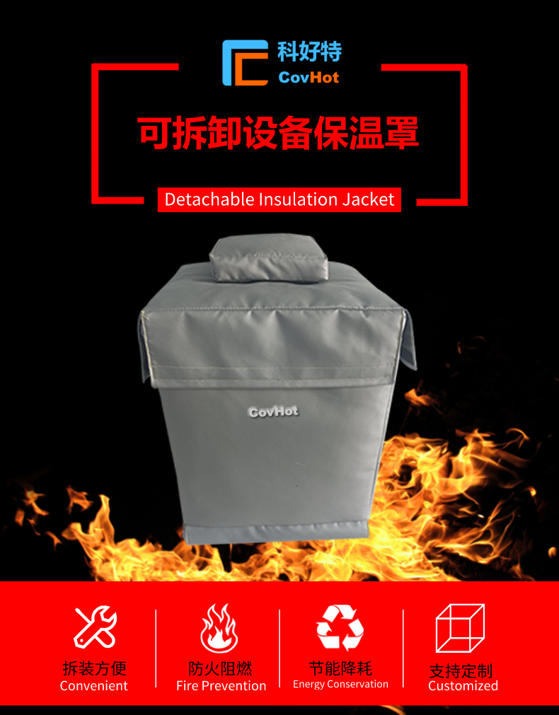 儀器儀表<a href=http://www.hafoxiaoxue.cn/e/tags/?tagname=%E4%BF%9D%E6%B8%A9%E9%9A%94%E7%83%AD target=_blank class=infotextkey>保溫隔熱</a>
