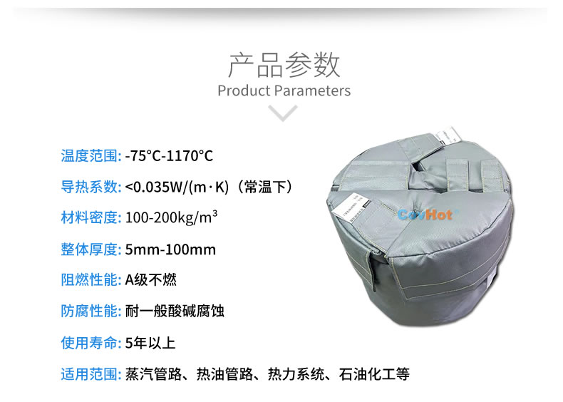 再沸器保溫,再沸器<a href=http://www.hafoxiaoxue.cn/e/tags/?tagname=%E4%BF%9D%E6%B8%A9%E5%A5%97 target=_blank class=infotextkey>保溫套</a>,<a href=http://www.hafoxiaoxue.cn/e/tags/?tagname=%E6%8D%A2%E7%83%AD%E5%99%A8%E4%BF%9D%E6%B8%A9 target=_blank class=infotextkey>換熱器保溫</a>