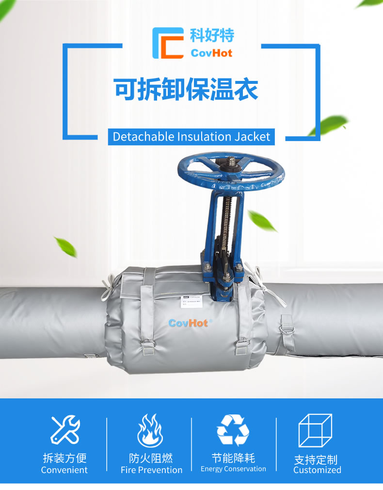 經濟厚度,<a href=http://www.hafoxiaoxue.cn/e/tags/?tagname=%E5%B7%A5%E4%B8%9A%E4%BF%9D%E6%B8%A9 target=_blank class=infotextkey>工業保溫</a>經濟厚度