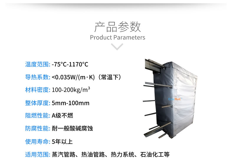 <a href=http://www.hafoxiaoxue.cn/e/tags/?tagname=%E5%8F%AF%E6%8B%86%E5%8D%B8%E4%BF%9D%E6%B8%A9%E5%A5%97 target=_blank class=infotextkey>可拆卸<a href=http://www.hafoxiaoxue.cn/e/tags/?tagname=%E4%BF%9D%E6%B8%A9%E5%A5%97 target=_blank class=infotextkey>保溫套</a></a>,<a href=http://www.hafoxiaoxue.cn/e/tags/?tagname=%E5%8F%AF%E6%8B%86%E5%8D%B8%E4%BF%9D%E6%B8%A9%E8%A1%A3 target=_blank class=infotextkey><a href=http://www.hafoxiaoxue.cn/e/tags/?tagname=%E5%8F%AF%E6%8B%86%E5%8D%B8%E4%BF%9D%E6%B8%A9%E8%A1%A3 target=_blank class=infotextkey>可拆卸<a href=http://www.hafoxiaoxue.cn/e/tags/?tagname=%E4%BF%9D%E6%B8%A9%E8%A1%A3 target=_blank class=infotextkey>保溫衣</a></a></a>,工業<a href=http://www.hafoxiaoxue.cn/e/tags/?tagname=%E8%AE%BE%E5%A4%87%E4%BF%9D%E6%B8%A9 target=_blank class=infotextkey>設備保溫</a>衣