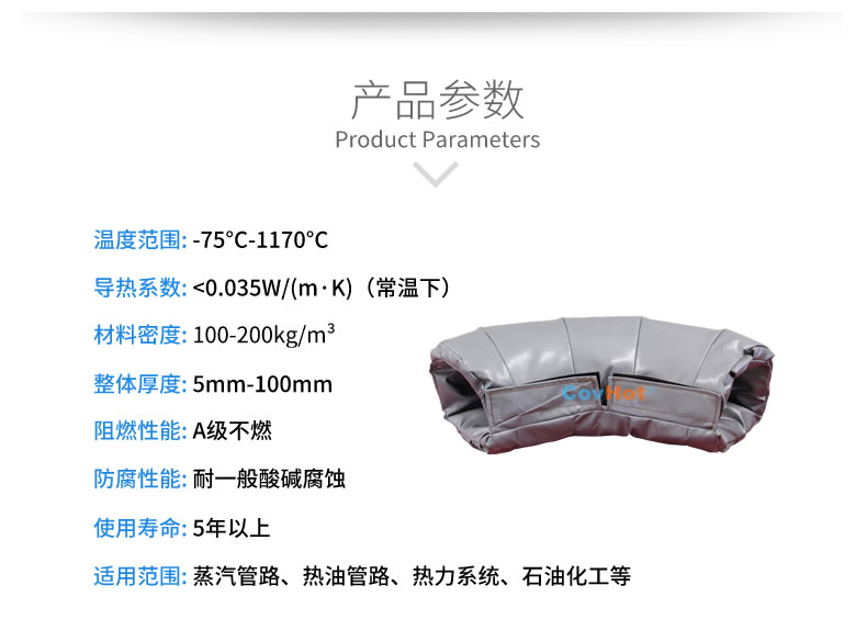 可拆卸式<a href=http://www.hafoxiaoxue.cn/e/tags/?tagname=%E4%BF%9D%E6%B8%A9%E5%A5%97 target=_blank class=infotextkey>保溫套</a>