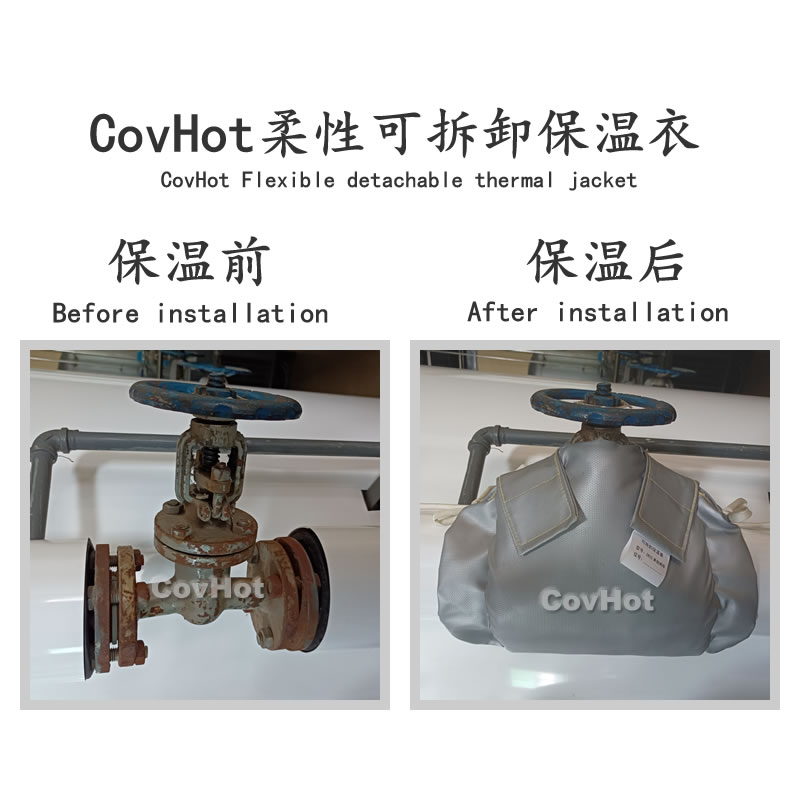 <a href=http://www.hafoxiaoxue.cn/e/tags/?tagname=%E5%8F%AF%E6%8B%86%E5%8D%B8%E4%BF%9D%E6%B8%A9 target=_blank class=infotextkey>可拆卸保溫</a>,<a href=http://www.hafoxiaoxue.cn/e/tags/?tagname=%E5%B7%A5%E4%B8%9A%E4%BF%9D%E6%B8%A9 target=_blank class=infotextkey>工業(yè)保溫</a>