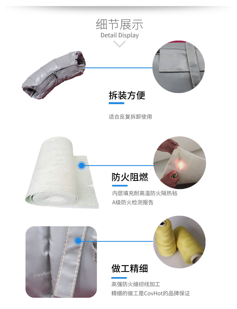 熱力管道<a href=http://www.hafoxiaoxue.cn/e/tags/?tagname=%E9%98%80%E9%97%A8%E4%BF%9D%E6%B8%A9%E5%A5%97 target=_blank class=infotextkey><a href=http://www.hafoxiaoxue.cn/e/tags/?tagname=%E9%98%80%E9%97%A8%E4%BF%9D%E6%B8%A9 target=_blank class=infotextkey>閥門保溫</a>套</a>,管道<a href=http://www.hafoxiaoxue.cn/e/tags/?tagname=%E4%BF%9D%E6%B8%A9%E5%A5%97 target=_blank class=infotextkey>保溫套</a>