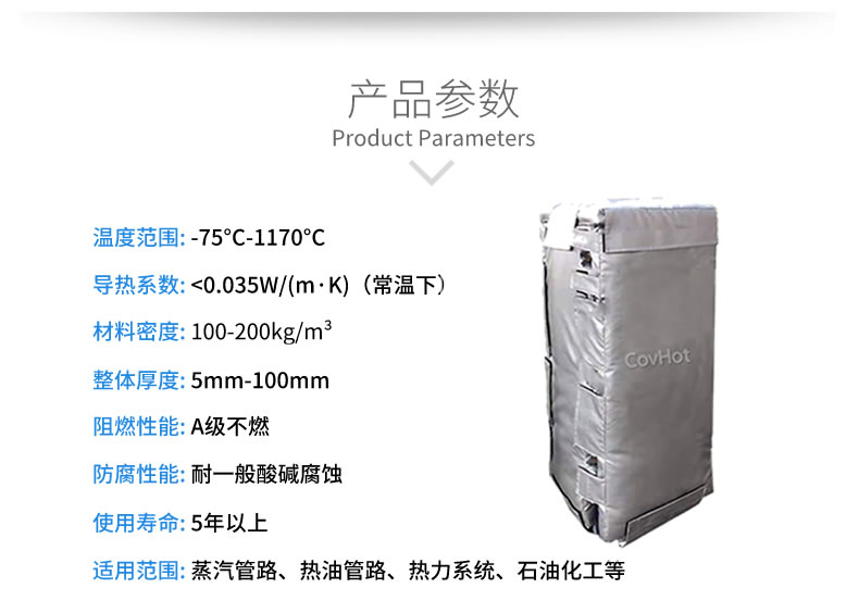 板換<a href=http://www.hafoxiaoxue.cn/e/tags/?tagname=%E4%BF%9D%E6%B8%A9%E8%A1%A3 target=_blank class=infotextkey>保溫衣</a>,板換保溫