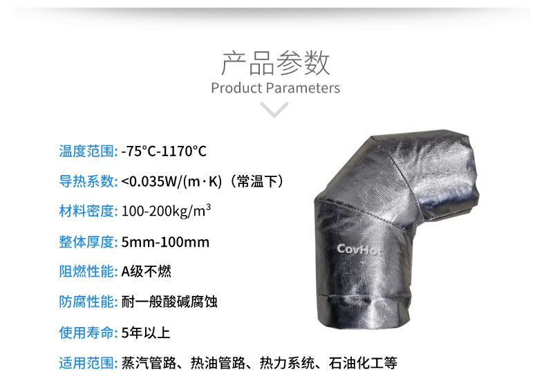 <a href=http://www.hafoxiaoxue.cn/e/tags/?tagname=%E5%8F%AF%E6%8B%86%E5%8D%B8%E4%BF%9D%E6%B8%A9%E5%A5%97 target=_blank class=infotextkey>可拆卸<a href=http://www.hafoxiaoxue.cn/e/tags/?tagname=%E4%BF%9D%E6%B8%A9%E5%A5%97 target=_blank class=infotextkey>保溫套</a></a>,<a href=http://www.hafoxiaoxue.cn/e/tags/?tagname=%E9%98%80%E9%97%A8%E4%BF%9D%E6%B8%A9 target=_blank class=infotextkey>閥門保溫</a>