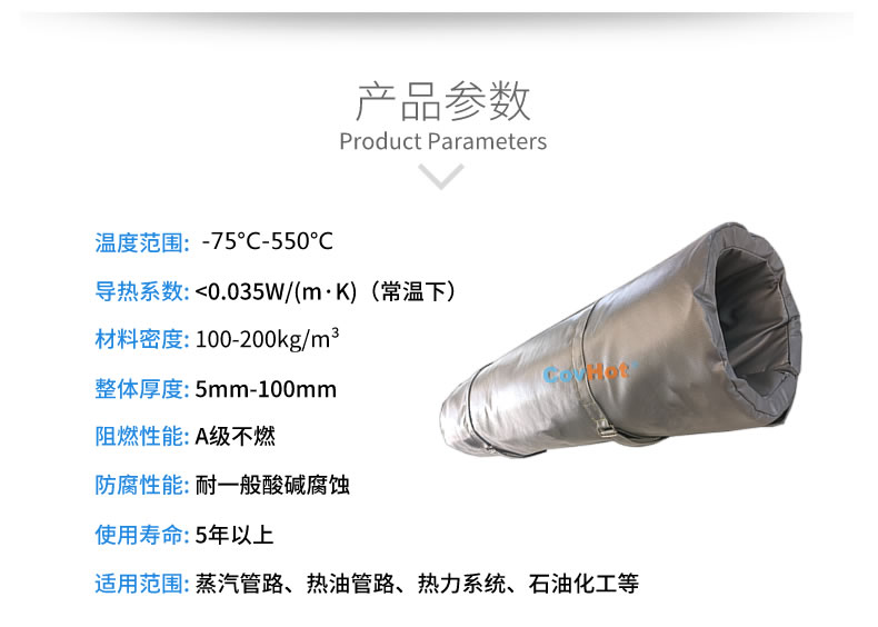 蒸汽<a href=http://www.hafoxiaoxue.cn/e/tags/?tagname=%E9%98%80%E9%97%A8%E4%BF%9D%E6%B8%A9%E8%A1%A3 target=_blank class=infotextkey><a href=http://www.hafoxiaoxue.cn/e/tags/?tagname=%E9%98%80%E9%97%A8%E4%BF%9D%E6%B8%A9 target=_blank class=infotextkey>閥門保溫</a>衣</a>,蒸汽管道保溫