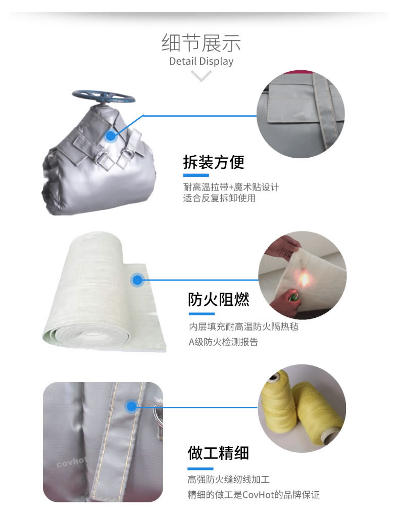 蒸汽<a href=http://www.hafoxiaoxue.cn/e/tags/?tagname=%E9%98%80%E9%97%A8%E4%BF%9D%E6%B8%A9 target=_blank class=infotextkey>閥門保溫</a>,可拆卸<a href=http://www.hafoxiaoxue.cn/e/tags/?tagname=%E9%98%80%E9%97%A8%E4%BF%9D%E6%B8%A9%E5%A5%97 target=_blank class=infotextkey><a href=http://www.hafoxiaoxue.cn/e/tags/?tagname=%E9%98%80%E9%97%A8%E4%BF%9D%E6%B8%A9 target=_blank class=infotextkey>閥門保溫</a>套</a>