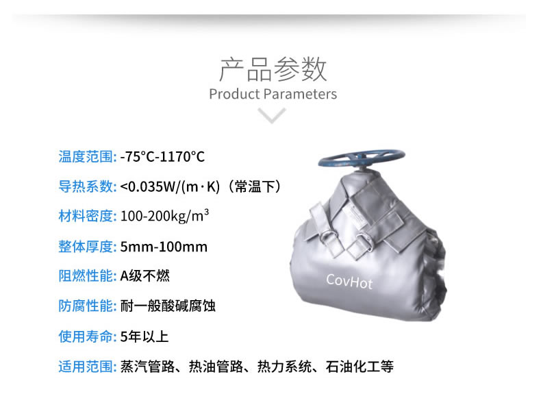 蒸汽法蘭保溫,蒸汽<a href=http://www.hafoxiaoxue.cn/e/tags/?tagname=%E9%98%80%E9%97%A8%E4%BF%9D%E6%B8%A9 target=_blank class=infotextkey>閥門保溫</a>