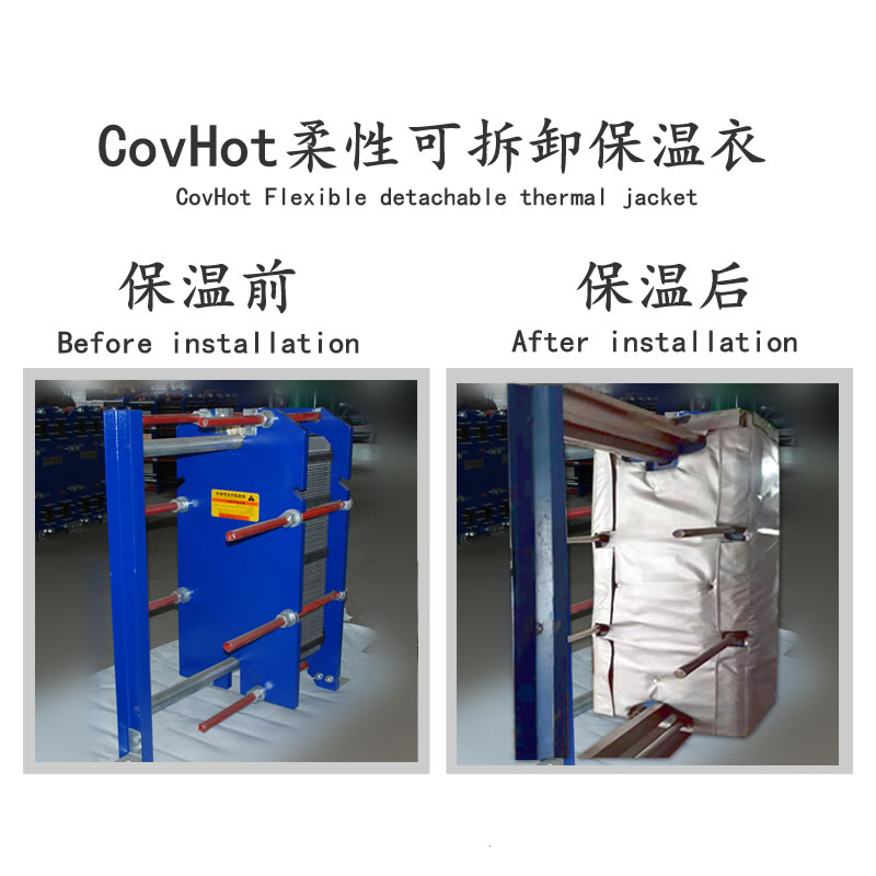 <a href=http://www.hafoxiaoxue.cn/e/tags/?tagname=%E6%8D%A2%E7%83%AD%E5%99%A8%E4%BF%9D%E6%B8%A9 target=_blank class=infotextkey>換熱器保溫</a>廠家,<a href=http://www.hafoxiaoxue.cn/e/tags/?tagname=%E6%8D%A2%E7%83%AD%E5%99%A8%E4%BF%9D%E6%B8%A9 target=_blank class=infotextkey>換熱器保溫</a>