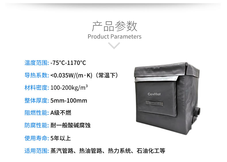 <a href=http://www.hafoxiaoxue.cn/e/tags/?tagname=%E5%8F%AF%E6%8B%86%E5%8D%B8%E4%BF%9D%E6%B8%A9 target=_blank class=infotextkey>可拆卸保溫</a>被,<a href=http://www.hafoxiaoxue.cn/e/tags/?tagname=%E8%AE%BE%E5%A4%87%E4%BF%9D%E6%B8%A9 target=_blank class=infotextkey>設(shè)備保溫</a>衣