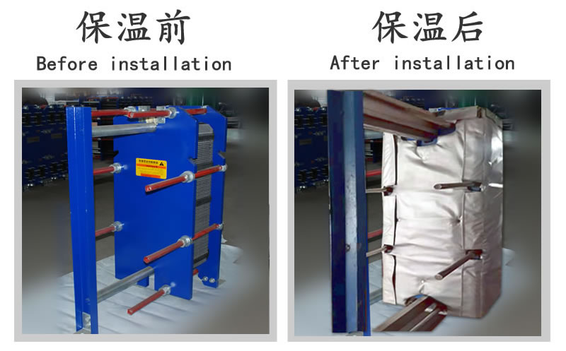 <a href=http://www.hafoxiaoxue.cn/e/tags/?tagname=%E6%8D%A2%E7%83%AD%E5%99%A8%E4%BF%9D%E6%B8%A9 target=_blank class=infotextkey>換熱器保溫</a>套,<a href=http://www.hafoxiaoxue.cn/e/tags/?tagname=%E6%8D%A2%E7%83%AD%E5%99%A8%E4%BF%9D%E6%B8%A9 target=_blank class=infotextkey>換熱器保溫</a>套廠家