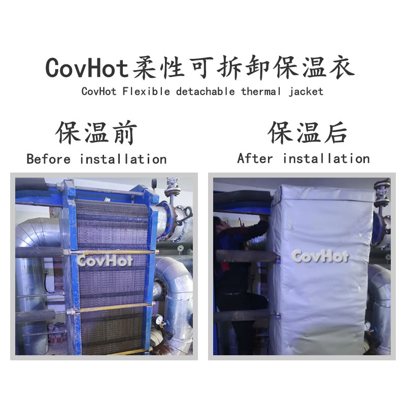 板式<a href=http://www.hafoxiaoxue.cn/e/tags/?tagname=%E6%8D%A2%E7%83%AD%E5%99%A8%E4%BF%9D%E6%B8%A9 target=_blank class=infotextkey>換熱器保溫</a>罩,板換<a href=http://www.hafoxiaoxue.cn/e/tags/?tagname=%E4%BF%9D%E6%B8%A9%E5%A5%97%E5%8E%82%E5%AE%B6 target=_blank class=infotextkey><a href=http://www.hafoxiaoxue.cn/e/tags/?tagname=%E4%BF%9D%E6%B8%A9%E5%A5%97 target=_blank class=infotextkey>保溫套</a>廠家</a>