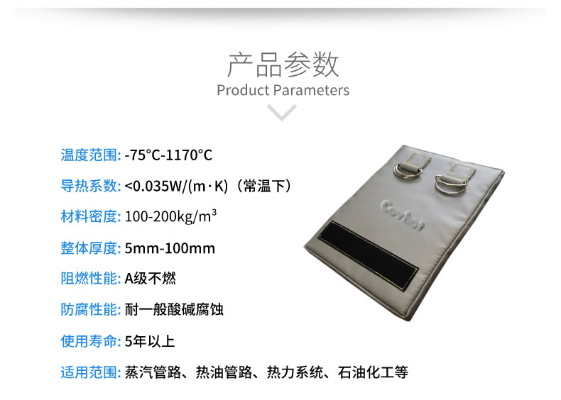 <a href=http://www.hafoxiaoxue.cn/e/tags/?tagname=%E5%8F%AF%E6%8B%86%E5%8D%B8%E4%BF%9D%E6%B8%A9%E5%A5%97%E5%8E%82%E5%AE%B6 target=_blank class=infotextkey>可拆卸<a href=http://www.hafoxiaoxue.cn/e/tags/?tagname=%E4%BF%9D%E6%B8%A9%E5%A5%97%E5%8E%82%E5%AE%B6 target=_blank class=infotextkey><a href=http://www.hafoxiaoxue.cn/e/tags/?tagname=%E4%BF%9D%E6%B8%A9%E5%A5%97 target=_blank class=infotextkey>保溫套</a>廠家</a></a>,可拆卸式<a href=http://www.hafoxiaoxue.cn/e/tags/?tagname=%E4%BF%9D%E6%B8%A9%E5%A5%97 target=_blank class=infotextkey>保溫套</a>設計