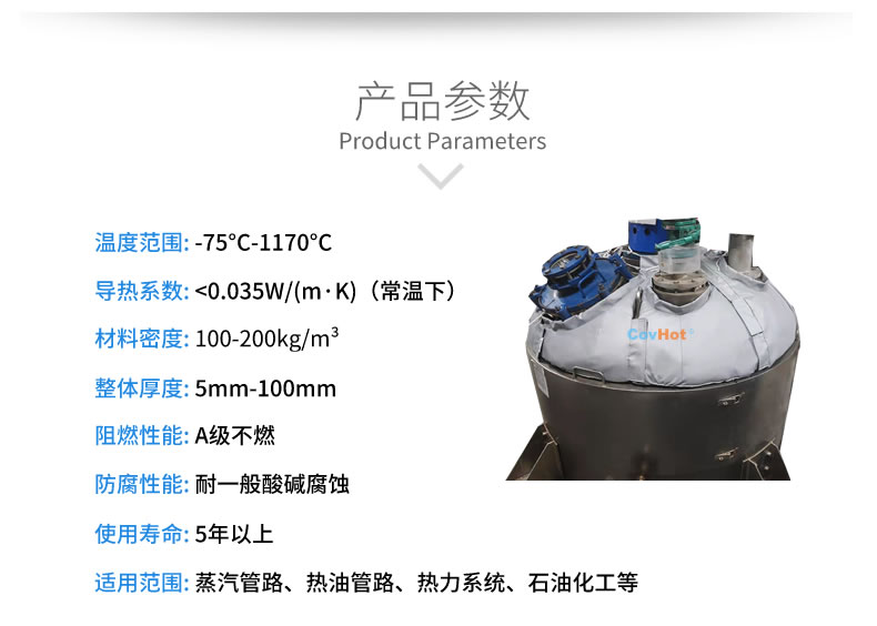 <a href=http://www.hafoxiaoxue.cn/e/tags/?tagname=%E5%8F%8D%E5%BA%94%E9%87%9C%E4%BF%9D%E6%B8%A9 target=_blank class=infotextkey>反應(yīng)釜保溫</a>衣,反應(yīng)釜<a href=http://www.hafoxiaoxue.cn/e/tags/?tagname=%E8%AE%BE%E5%A4%87%E4%BF%9D%E6%B8%A9 target=_blank class=infotextkey>設(shè)備保溫</a>