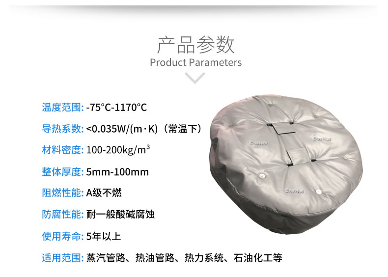 <a href=http://www.hafoxiaoxue.cn/e/tags/?tagname=%E4%BA%BA%E5%AD%94%E4%BF%9D%E6%B8%A9%E5%A5%97 target=_blank class=infotextkey>人孔<a href=http://www.hafoxiaoxue.cn/e/tags/?tagname=%E4%BF%9D%E6%B8%A9%E5%A5%97 target=_blank class=infotextkey>保溫套</a></a>,人孔<a href=http://www.hafoxiaoxue.cn/e/tags/?tagname=%E8%AE%BE%E5%A4%87%E4%BF%9D%E6%B8%A9 target=_blank class=infotextkey>設備保溫</a>罩