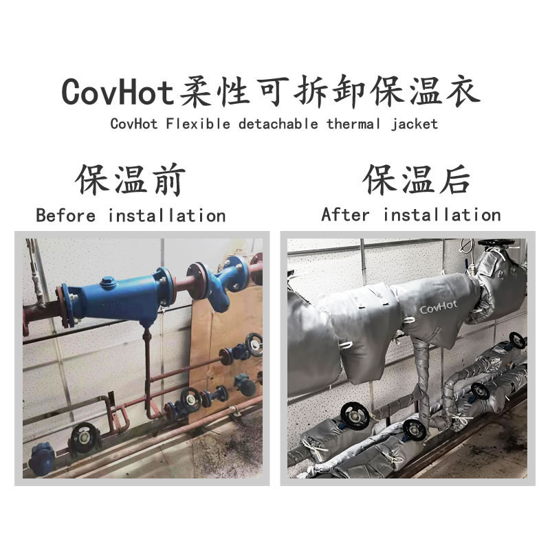 管道<a href=http://www.hafoxiaoxue.cn/e/tags/?tagname=%E4%BF%9D%E6%B8%A9%E5%A5%97 target=_blank class=infotextkey>保溫套</a>,管道隔熱套