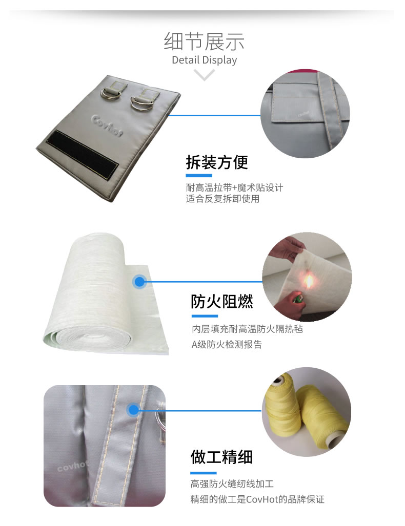 可拆卸式<a href=http://www.hafoxiaoxue.cn/e/tags/?tagname=%E4%BF%9D%E6%B8%A9%E5%A5%97 target=_blank class=infotextkey>保溫套</a>,<a href=http://www.hafoxiaoxue.cn/e/tags/?tagname=%E5%8F%AF%E6%8B%86%E5%8D%B8%E4%BF%9D%E6%B8%A9%E5%A5%97 target=_blank class=infotextkey>可拆卸<a href=http://www.hafoxiaoxue.cn/e/tags/?tagname=%E4%BF%9D%E6%B8%A9%E5%A5%97 target=_blank class=infotextkey>保溫套</a></a>