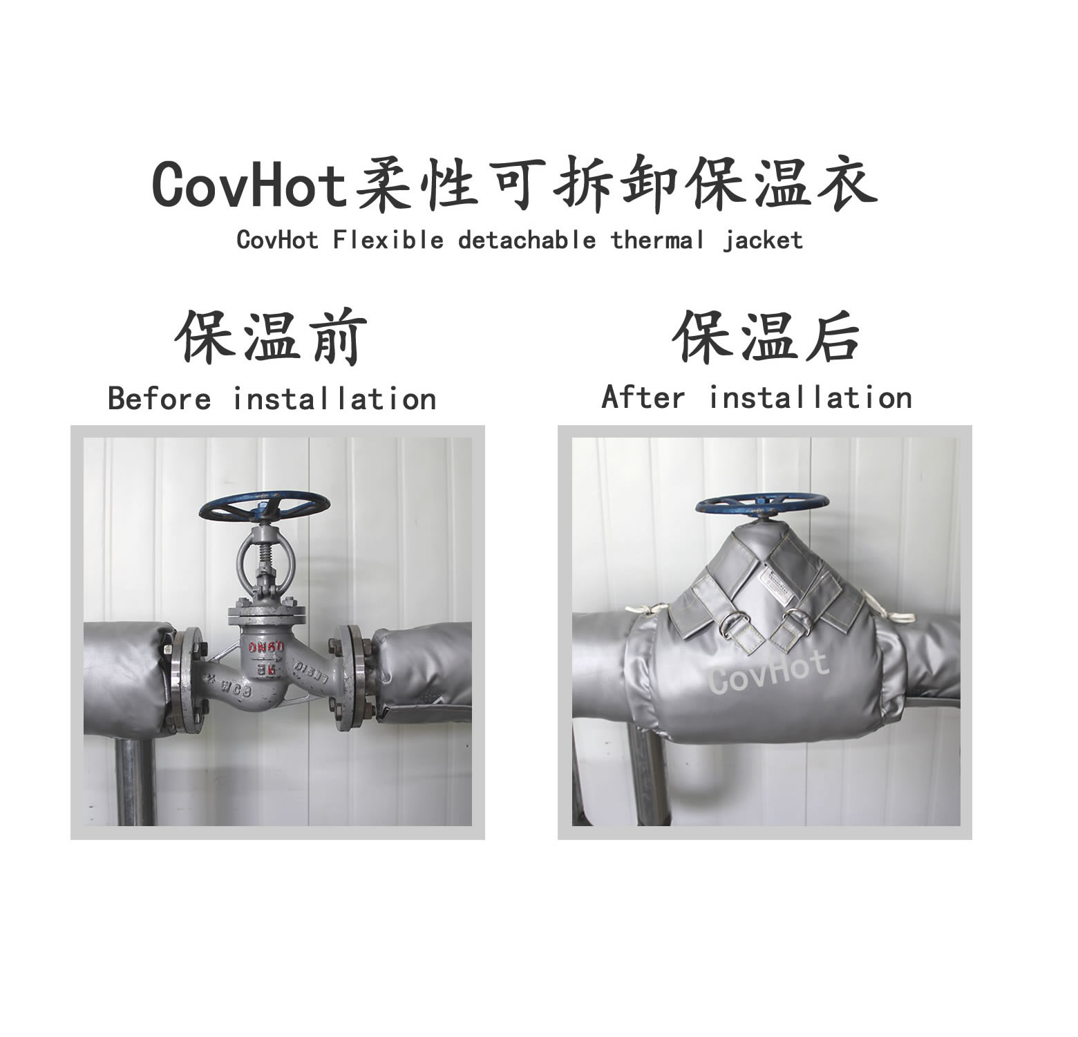 截止閥<a href=http://www.hafoxiaoxue.cn/e/tags/?tagname=%E4%BF%9D%E6%B8%A9%E8%A1%A3 target=_blank class=infotextkey>保溫衣</a>,截止閥保溫