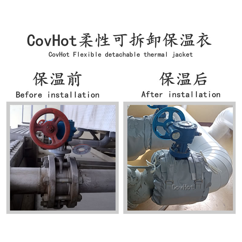 蝶閥<a href=http://www.hafoxiaoxue.cn/e/tags/?tagname=%E4%BF%9D%E6%B8%A9%E8%A1%A3 target=_blank class=infotextkey>保溫衣</a>,蝶閥保溫