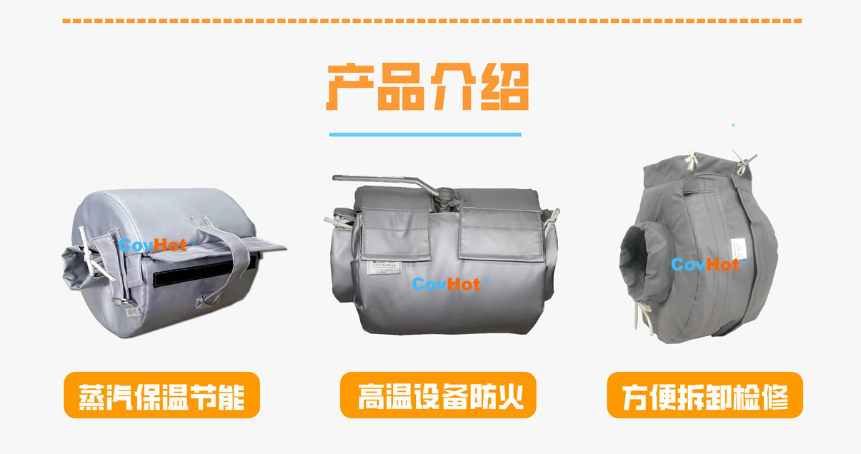 <a href=http://www.hafoxiaoxue.cn/e/tags/?tagname=%E8%AE%BE%E5%A4%87%E4%BF%9D%E6%B8%A9 target=_blank class=infotextkey>設備保溫</a>衣廠家,<a href=http://www.hafoxiaoxue.cn/e/tags/?tagname=%E5%8F%AF%E6%8B%86%E5%8D%B8%E4%BF%9D%E6%B8%A9%E8%A1%A3 target=_blank class=infotextkey><a href=http://www.hafoxiaoxue.cn/e/tags/?tagname=%E5%8F%AF%E6%8B%86%E5%8D%B8%E4%BF%9D%E6%B8%A9%E8%A1%A3 target=_blank class=infotextkey>可拆卸<a href=http://www.hafoxiaoxue.cn/e/tags/?tagname=%E4%BF%9D%E6%B8%A9%E8%A1%A3 target=_blank class=infotextkey>保溫衣</a></a></a>廠家