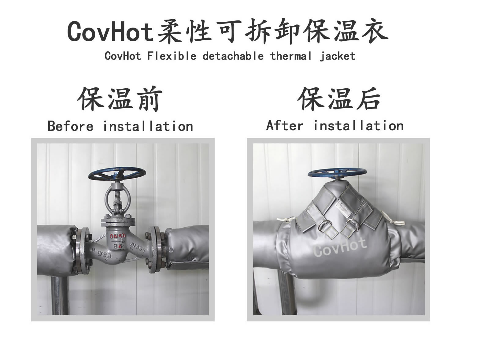 <a href=http://www.hafoxiaoxue.cn/e/tags/?tagname=%E5%8F%AF%E6%8B%86%E5%8D%B8%E4%BF%9D%E6%B8%A9%E5%A5%97 target=_blank class=infotextkey>可拆卸<a href=http://www.hafoxiaoxue.cn/e/tags/?tagname=%E4%BF%9D%E6%B8%A9%E5%A5%97 target=_blank class=infotextkey>保溫套</a></a>,食品行業保溫,蒸汽保溫節能