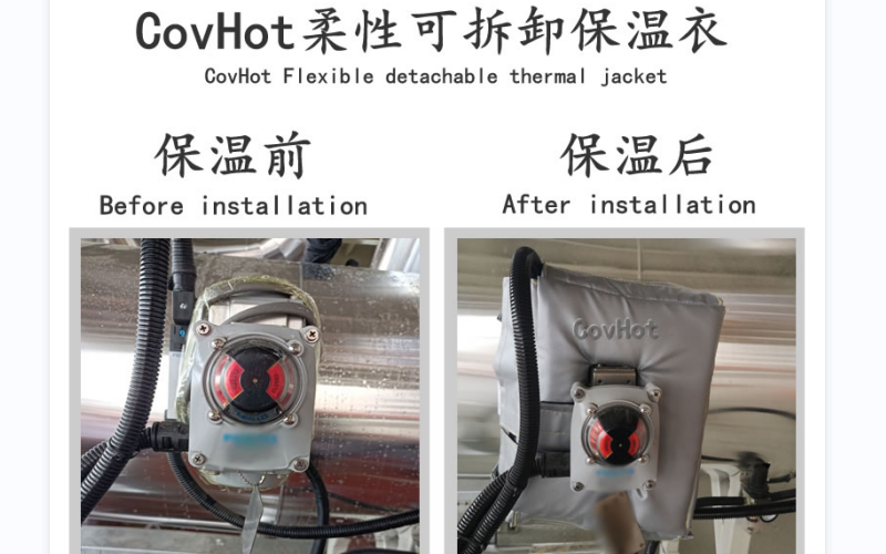 <a href=http://www.hafoxiaoxue.cn/e/tags/?tagname=%E5%8F%AF%E6%8B%86%E5%8D%B8%E4%BF%9D%E6%B8%A9%E5%A5%97 target=_blank class=infotextkey>可拆卸<a href=http://www.hafoxiaoxue.cn/e/tags/?tagname=%E4%BF%9D%E6%B8%A9%E5%A5%97 target=_blank class=infotextkey>保溫套</a></a>，<a href=http://www.hafoxiaoxue.cn/e/tags/?tagname=%E8%BD%AF%E4%BF%9D%E6%B8%A9 target=_blank class=infotextkey>軟保溫</a>，柔性保溫材料