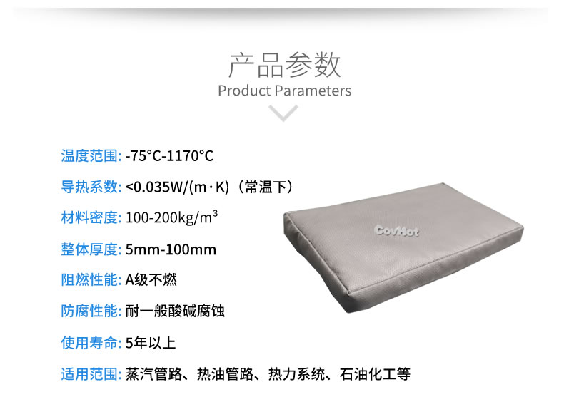 可拆卸<a href=http://www.hafoxiaoxue.cn/e/tags/?tagname=%E9%98%80%E9%97%A8%E4%BF%9D%E6%B8%A9%E5%A5%97 target=_blank class=infotextkey><a href=http://www.hafoxiaoxue.cn/e/tags/?tagname=%E9%98%80%E9%97%A8%E4%BF%9D%E6%B8%A9 target=_blank class=infotextkey>閥門保溫</a>套</a>,<a href=http://www.hafoxiaoxue.cn/e/tags/?tagname=%E9%98%80%E9%97%A8%E4%BF%9D%E6%B8%A9%E5%A5%97 target=_blank class=infotextkey><a href=http://www.hafoxiaoxue.cn/e/tags/?tagname=%E9%98%80%E9%97%A8%E4%BF%9D%E6%B8%A9 target=_blank class=infotextkey>閥門保溫</a>套</a>