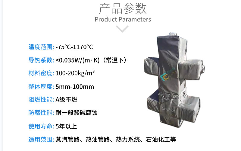 <a href=http://www.hafoxiaoxue.cn/e/tags/?tagname=%E5%8F%AF%E6%8B%86%E5%8D%B8%E4%BF%9D%E6%B8%A9%E5%A5%97 target=_blank class=infotextkey>可拆卸<a href=http://www.hafoxiaoxue.cn/e/tags/?tagname=%E4%BF%9D%E6%B8%A9%E5%A5%97 target=_blank class=infotextkey>保溫套</a></a>