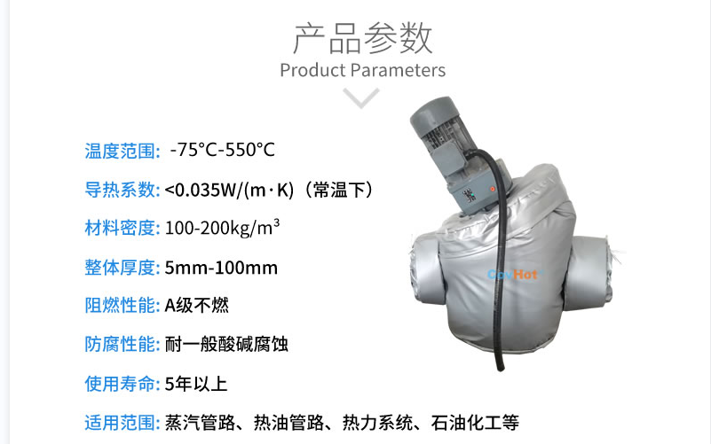 泵體<a href=http://www.hafoxiaoxue.cn/e/tags/?tagname=%E4%BF%9D%E6%B8%A9%E5%A5%97 target=_blank class=infotextkey>保溫套</a>,泵防凍保溫