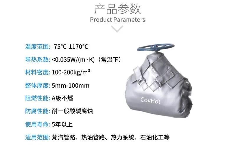 <a href=http://www.hafoxiaoxue.cn/e/tags/?tagname=%E5%8F%AF%E6%8B%86%E5%8D%B8%E4%BF%9D%E6%B8%A9%E5%A5%97 target=_blank class=infotextkey>可拆卸<a href=http://www.hafoxiaoxue.cn/e/tags/?tagname=%E4%BF%9D%E6%B8%A9%E5%A5%97 target=_blank class=infotextkey>保溫套</a></a>,<a href=http://www.hafoxiaoxue.cn/e/tags/?tagname=%E9%98%80%E9%97%A8%E4%BF%9D%E6%B8%A9%E5%A5%97 target=_blank class=infotextkey><a href=http://www.hafoxiaoxue.cn/e/tags/?tagname=%E9%98%80%E9%97%A8%E4%BF%9D%E6%B8%A9 target=_blank class=infotextkey>閥門保溫</a>套</a>,<a href=http://www.hafoxiaoxue.cn/e/tags/?tagname=%E9%98%80%E9%97%A8%E4%BF%9D%E6%B8%A9 target=_blank class=infotextkey>閥門保溫</a>