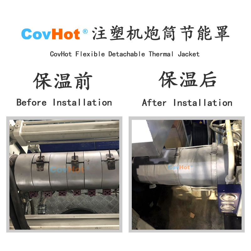 <a href=http://www.hafoxiaoxue.cn/e/tags/?tagname=%E6%B3%A8%E5%A1%91%E6%9C%BA%E4%BF%9D%E6%B8%A9 target=_blank class=infotextkey>注塑機保溫</a>,炮筒<a href=http://www.hafoxiaoxue.cn/e/tags/?tagname=%E4%BF%9D%E6%B8%A9%E5%A5%97 target=_blank class=infotextkey>保溫套</a>,方便檢修