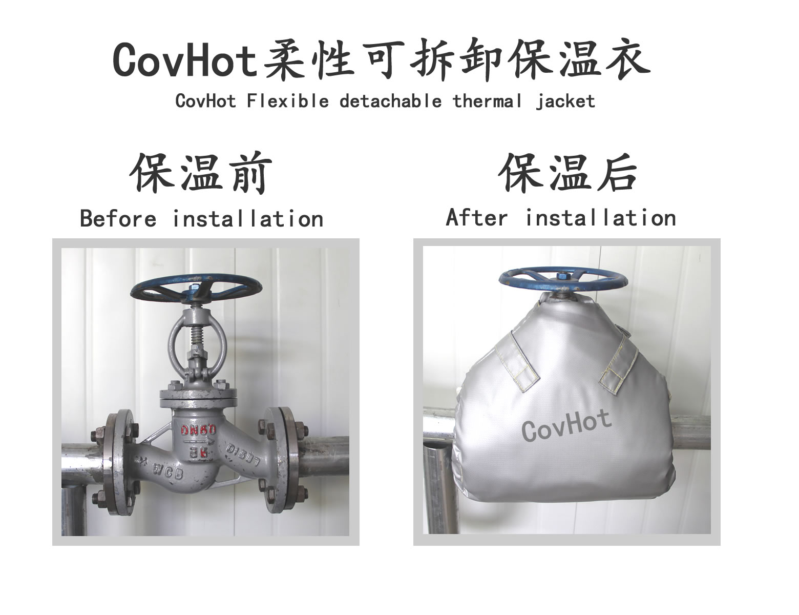 可拆卸<a href=http://www.hafoxiaoxue.cn/e/tags/?tagname=%E9%98%80%E9%97%A8%E4%BF%9D%E6%B8%A9%E5%A5%97 target=_blank class=infotextkey><a href=http://www.hafoxiaoxue.cn/e/tags/?tagname=%E9%98%80%E9%97%A8%E4%BF%9D%E6%B8%A9 target=_blank class=infotextkey>閥門保溫</a>套</a>,蒸汽閥門,保溫