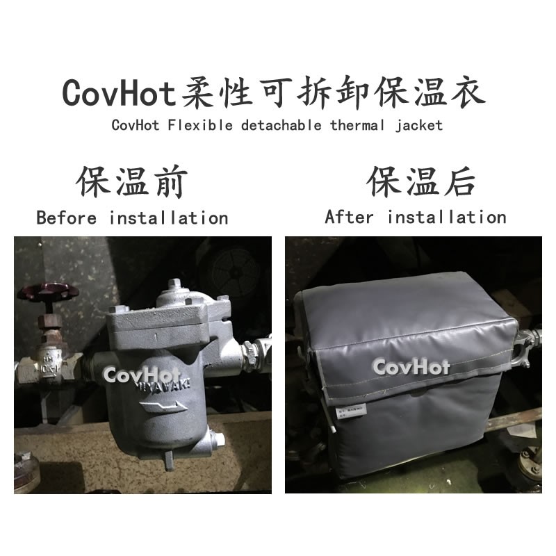 <a href=http://www.hafoxiaoxue.cn/e/tags/?tagname=%E5%8F%AF%E6%8B%86%E5%8D%B8%E4%BF%9D%E6%B8%A9%E5%A5%97 target=_blank class=infotextkey>可拆卸<a href=http://www.hafoxiaoxue.cn/e/tags/?tagname=%E4%BF%9D%E6%B8%A9%E5%A5%97 target=_blank class=infotextkey>保溫套</a></a>,工業節能降耗