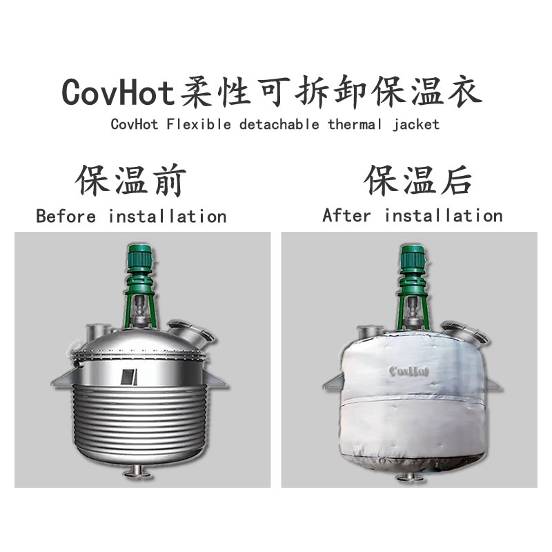 <a href=http://www.hafoxiaoxue.cn/e/tags/?tagname=%E5%8F%8D%E5%BA%94%E9%87%9C%E4%BF%9D%E6%B8%A9 target=_blank class=infotextkey>反應釜保溫</a>套